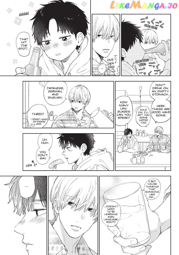 A Sign of Affection, Chapter 17 image 14